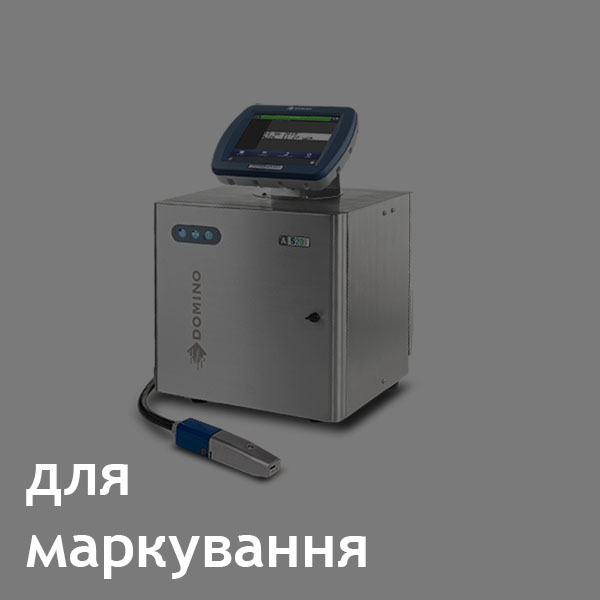 ustroystvo lazernogo stanczczka rezki tkani