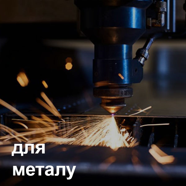 ustroystvo lazernogo stanka rezki tkani 4